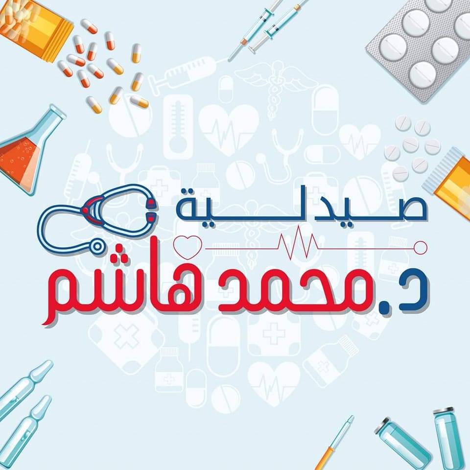 Alzhra2 Pharmacy Dr.Mohamed Hashem