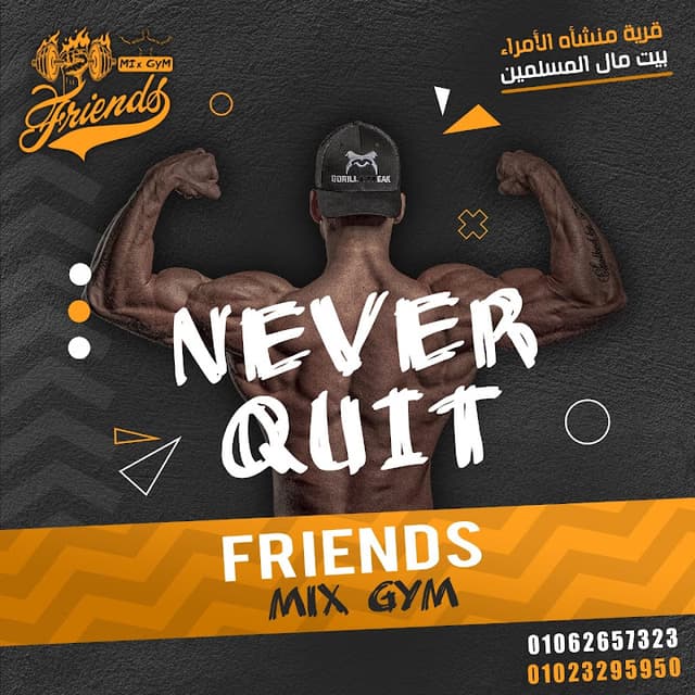 Friends Gym