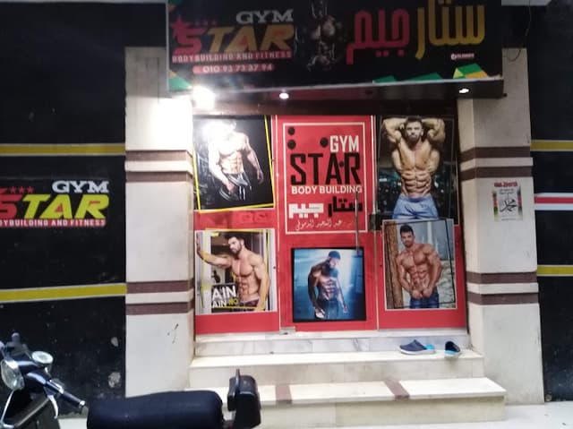 Star Gym