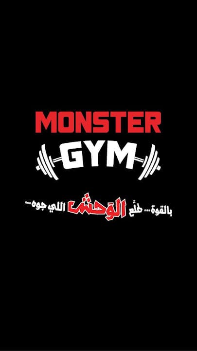 Monster GYM