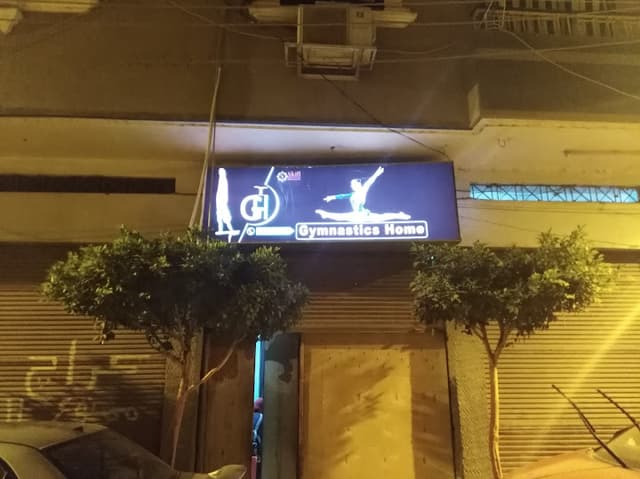 Gymnastics Home