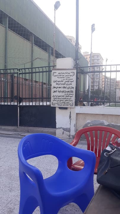 نادى مركز شباب المدينة بدمنهور