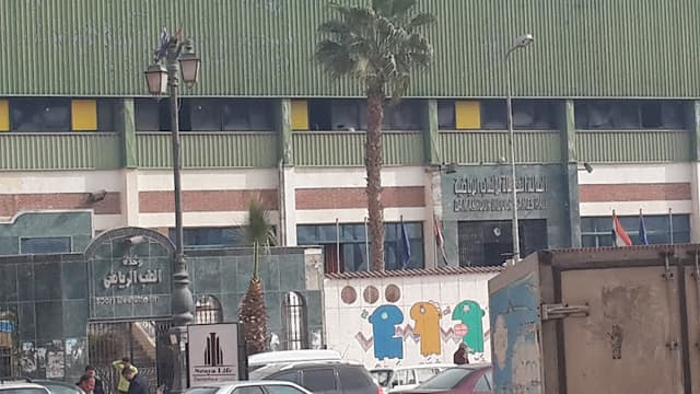 الصاله المغطاة