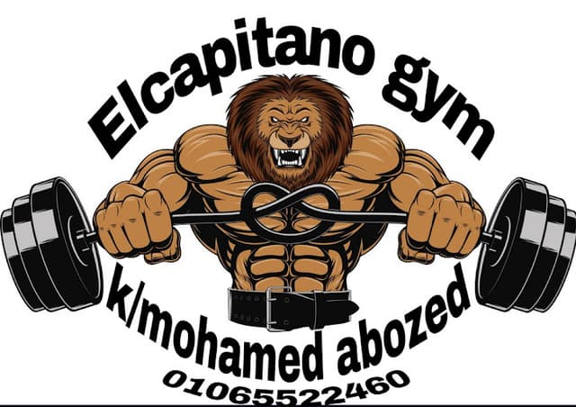 جيم الكابتن محمد أبوزيد