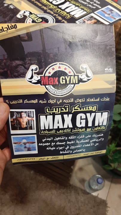 Max gym