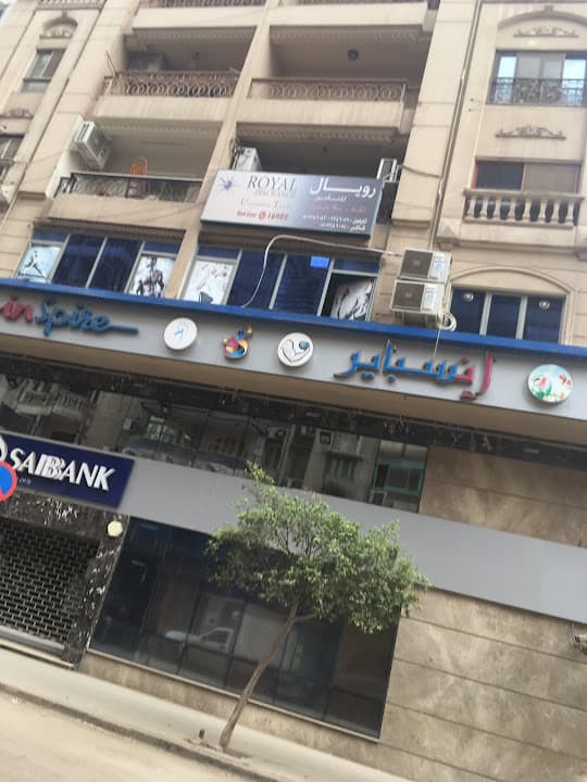 Inspire Health Center