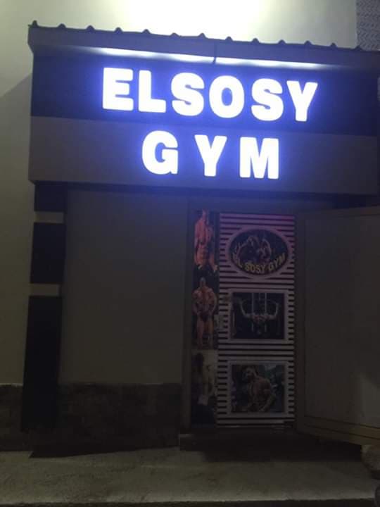 AL SOSY GYM