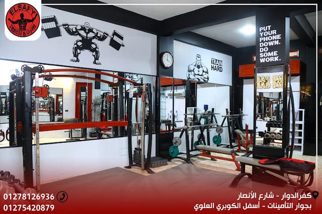 Elsafy Gym