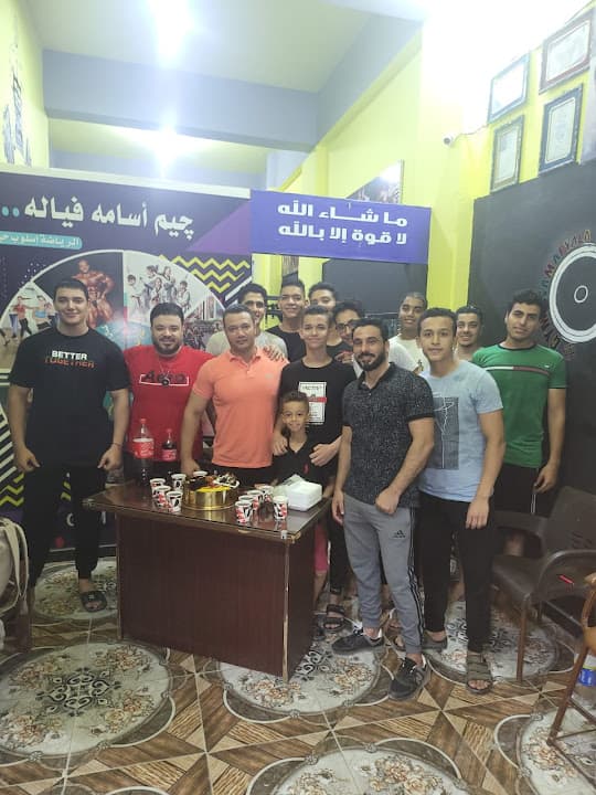 جيم أسامه فياله