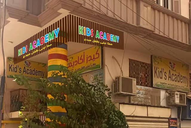 Kid's Academy