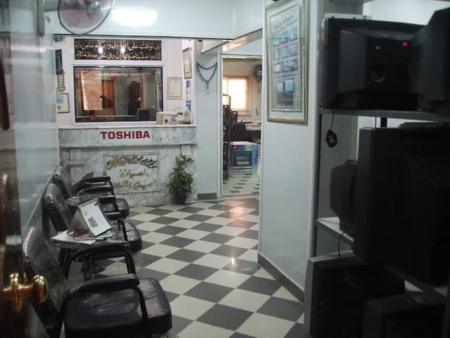 Modern Electronic Service Center - مركز خدمة مودرن الكترونيك