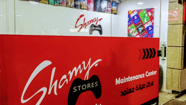 Shamy Stores Maintenance Center - مركز صيانة محلات الشامي