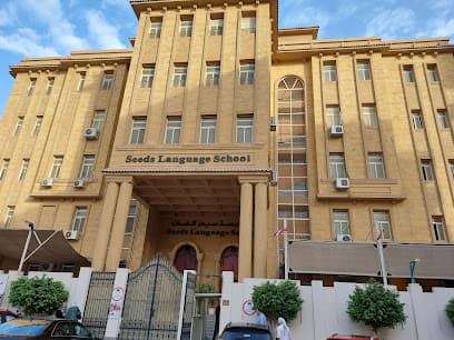 Seeds Language School
