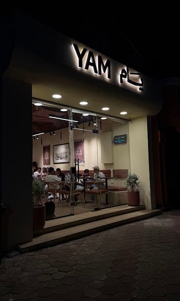 Yam Specialty Coffee -  يام للقهوة المختصة