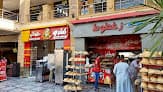 كشري حكاية Koshary Hekaya