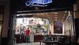 Cinnabon