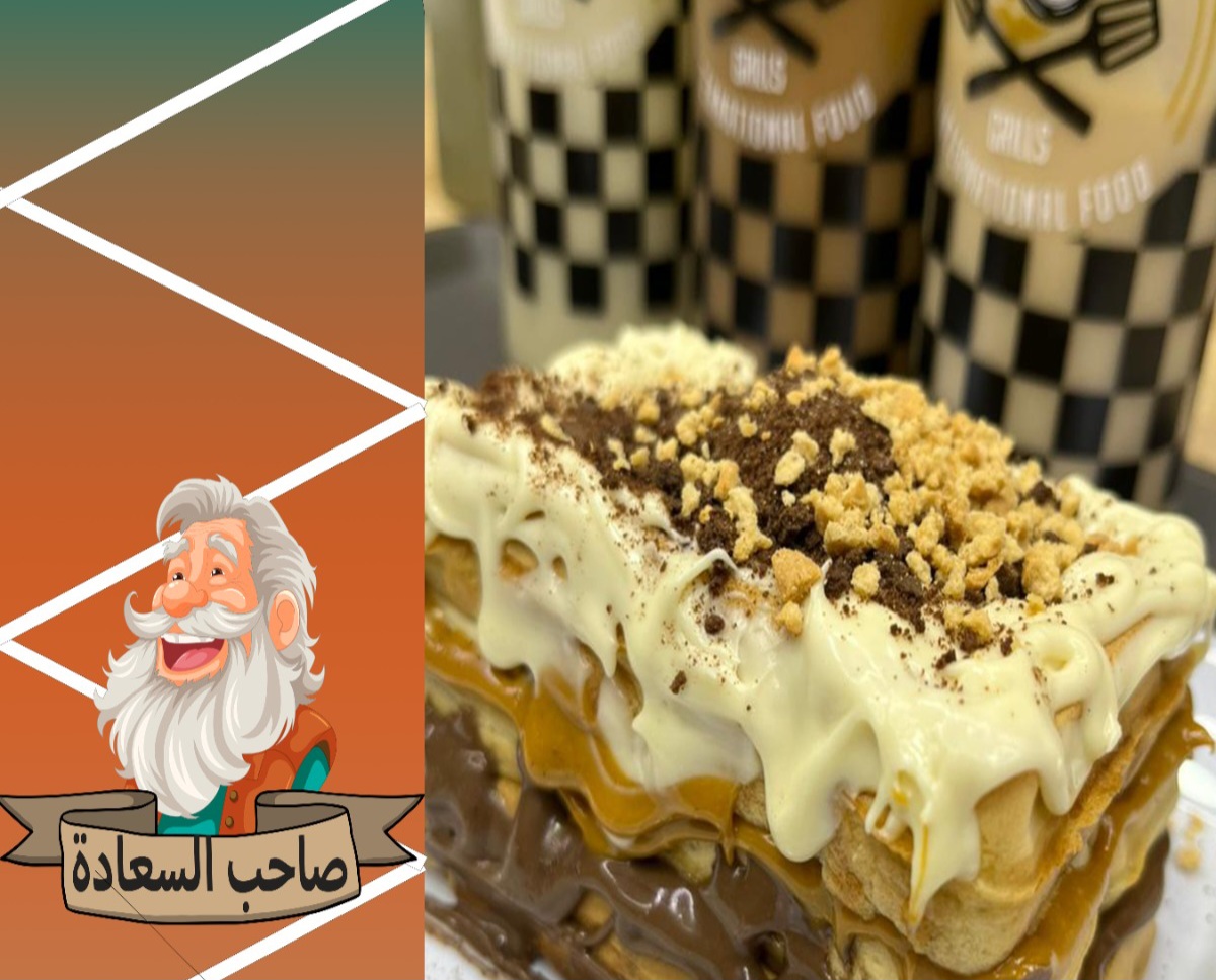 صاحب السعادة