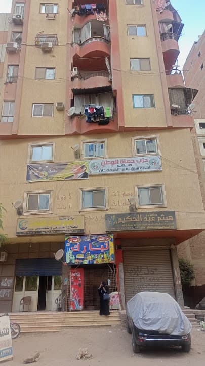 عيادة دكتور هيثم عبدالحكيم