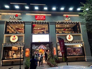 Al Agha Restaurant- الاغا