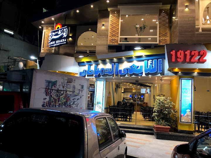 El Tabei