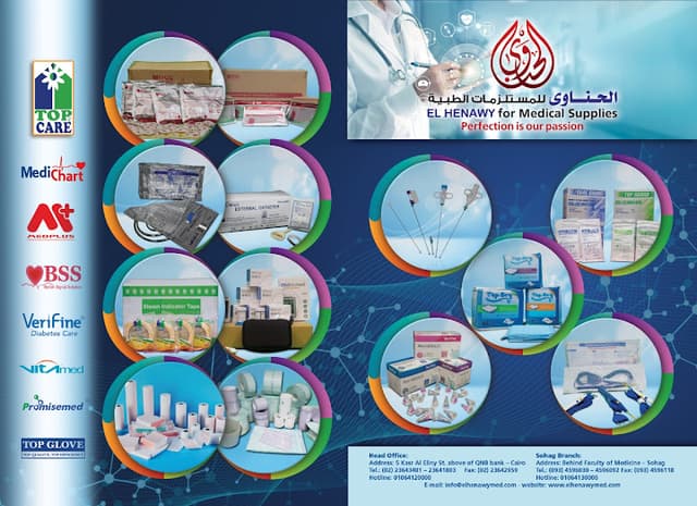 ELHENAWY MEDICAL SUPPLIES COMPANY