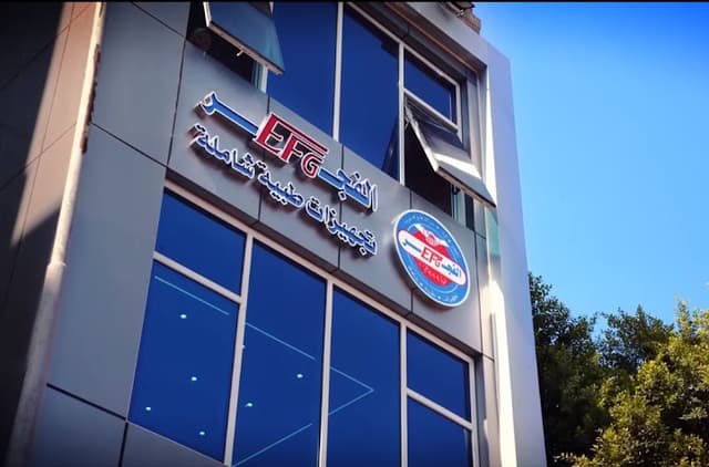 Elfagr for medical equipment (الفجر للتجهيزات الطبيه الشامله)