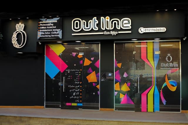 اوت لاين للخدمات الدعائية - Out Line advertising