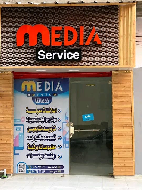 Media service