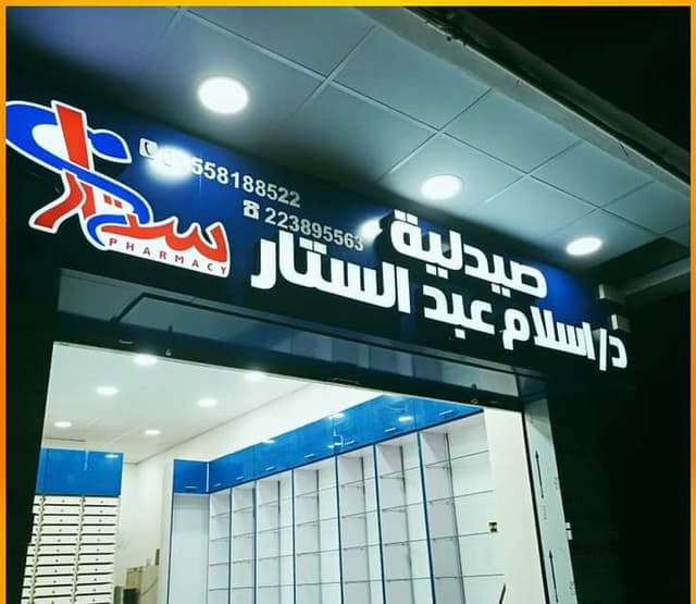 دعايا وإعلان مصر | Advertising Egypt