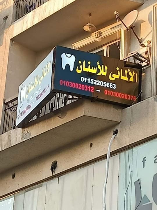 سوبريم للدعاية والاعلان