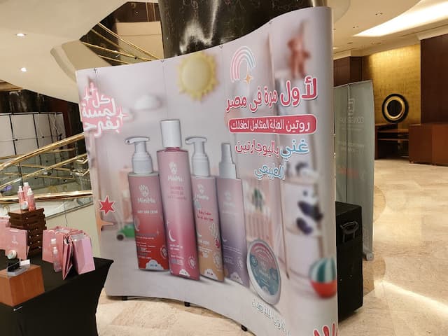برنت هاوس للدعاية والاعلان