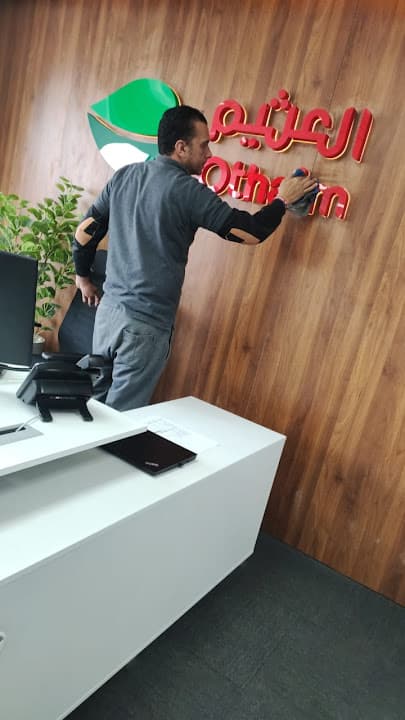شركة الجنة الخدمات النظافة منازل