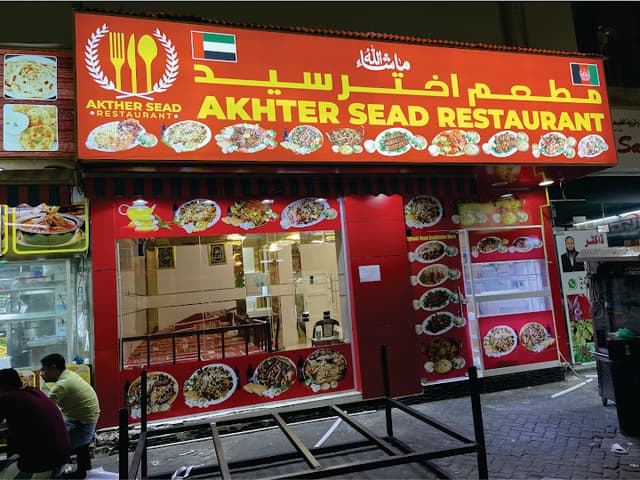 Akhter Sead Restaurant