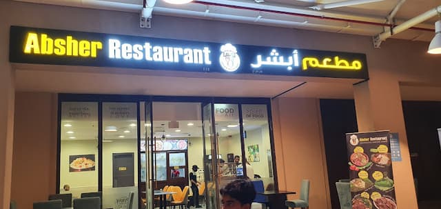 Absher resturant LLC