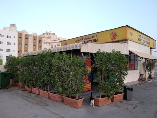 Fury Cafeteria - Baraha Hospital Cafeteria