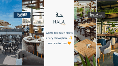 مطعم حلا - Hala restaurant