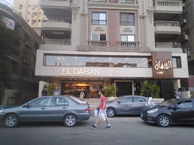 EL Dahan Al Manteqah Al Oula - الدهان