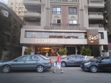 EL Dahan Nasr City - الدهان مدينة نصر