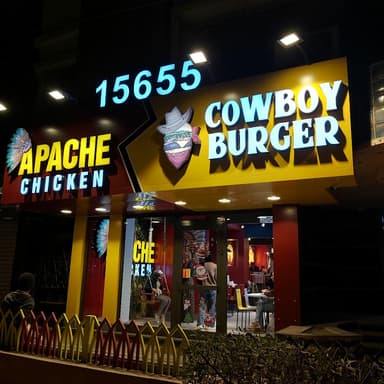 Apache Chicken - اباتشي تشيكن