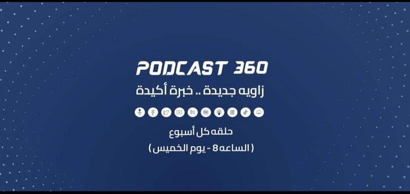 Podcast 360