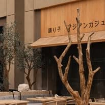 Odoriko