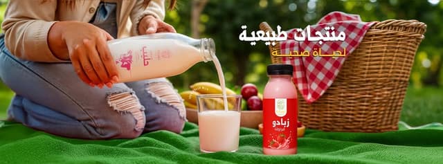 Tarwiaa - ترويقة دسوق