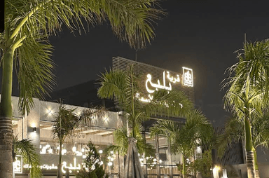 Balbaa for Grills and Seafood - بلبع للمشويات و الأسماك