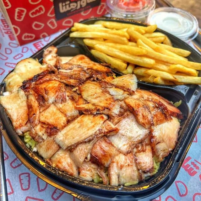 Shawermetna - شاورمتنا