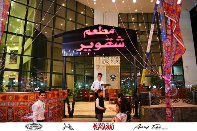 مطعم شقوير المنصوره