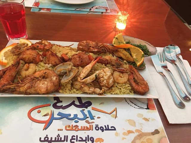 مطعم اسماك طرح بحر