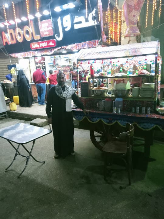 مطعم عدووول - Adoool
