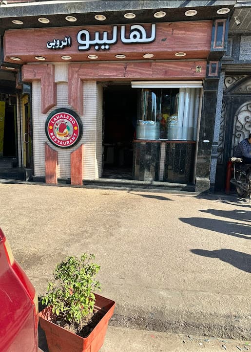 Lahalebo Restaurants