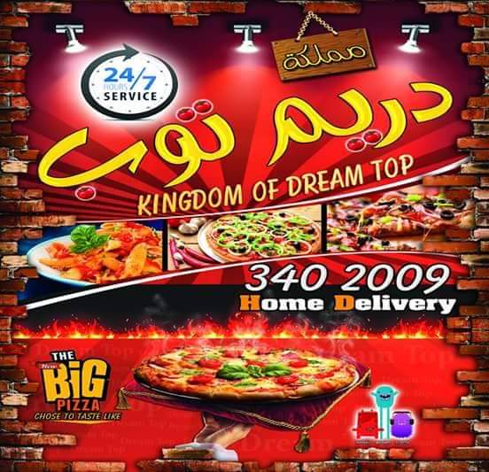 Pizza Dream Top