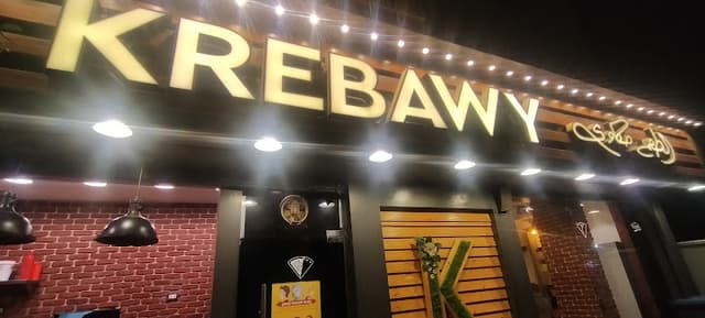 krebawy el delta كريباوي الدلتا
